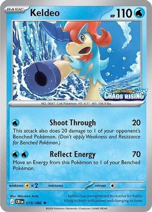 Keldeo 019/086 [Miscellaneous Cards & Products]  - Holofoil