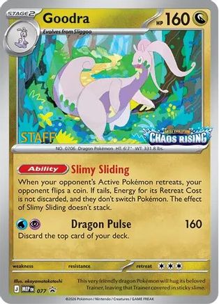 Goodra 077 [ME Mega Evolution Promo]  - Holofoil