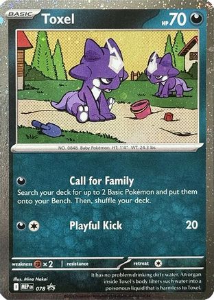 Toxel 078 [ME Mega Evolution Promo]  - Holofoil
