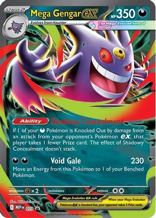 Mega Gengar ex 073 [ME Mega Evolution Promo]  - Holofoil