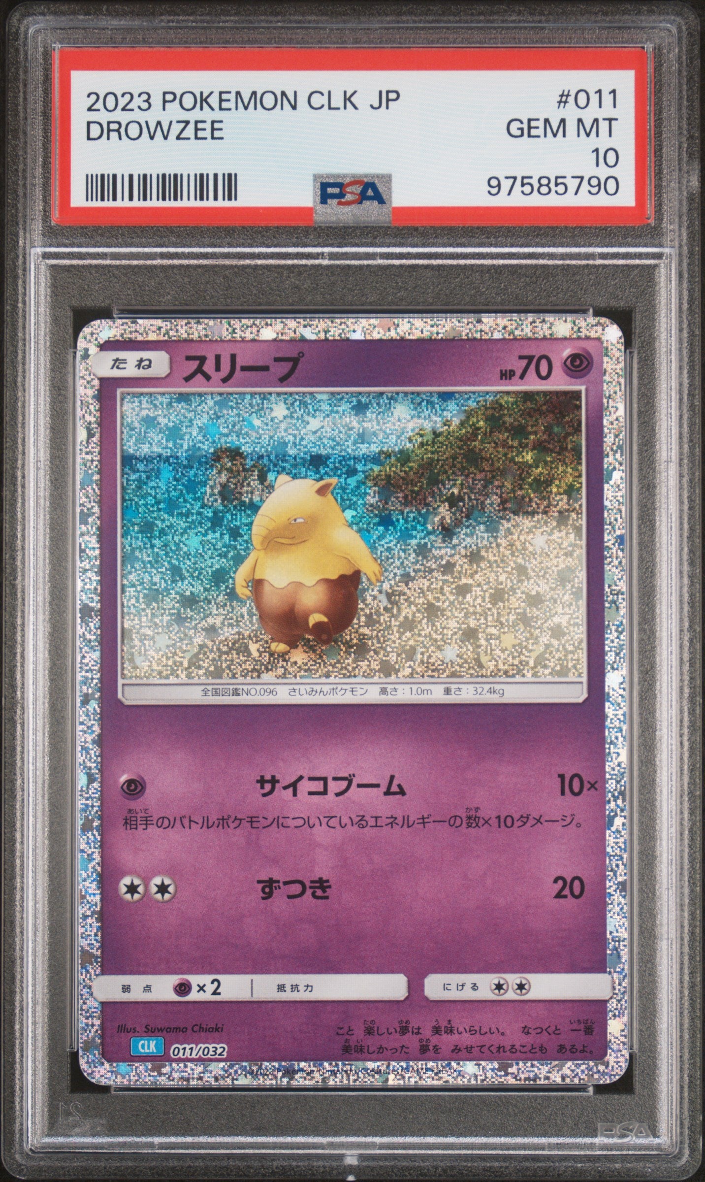 [PSA10] Drowzee 011/032