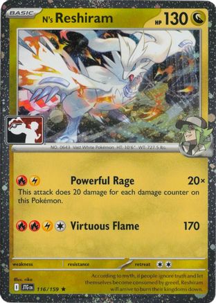 N's Reshiram 116/159 [Prize Pack Series Cards]  - Holofoil