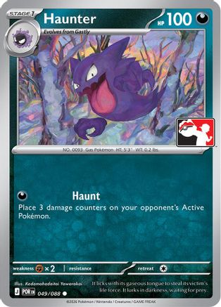 Haunter 049/088 [Prize Pack Series Cards]