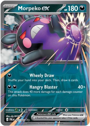 Morpeko ex 055/084 [ME05 Pitch Black]  - Holofoil