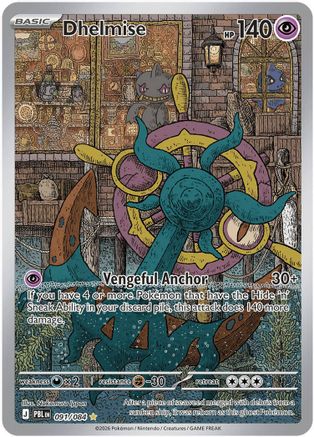Dhelmise 091/084 [ME05 Pitch Black]  - Holofoil