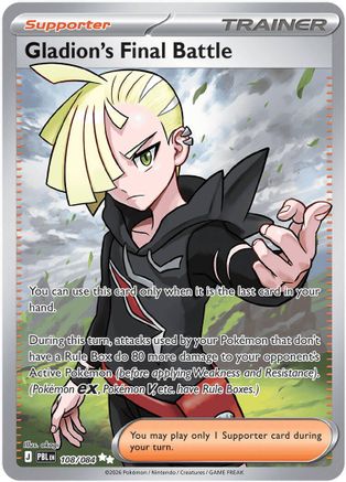 Gladion's Final Battle 108/084 [ME05 Pitch Black]  - Holofoil
