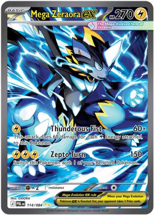 Mega Zeraora ex 114/084 [ME05 Pitch Black]  - Holofoil