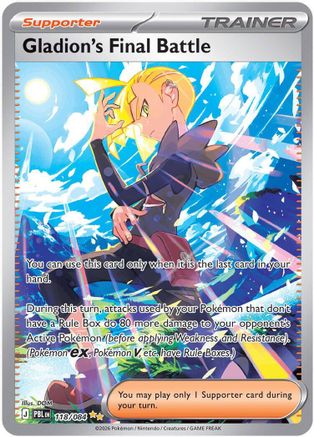Gladion's Final Battle 118/084 [ME05 Pitch Black]  - Holofoil