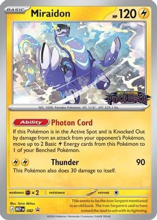 Miraidon 082 [ME Mega Evolution Promo]  - Holofoil