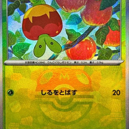 70726f647563742f535638615f6d6173746572315f31362e6a7067003633300000740023666666666666_1.jpg