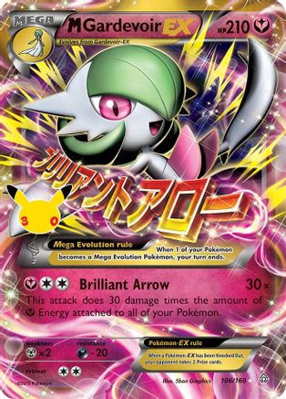 M Gardevoir EX 106/160 [ME 30th Celebration Classic Collection]  - Holofoil