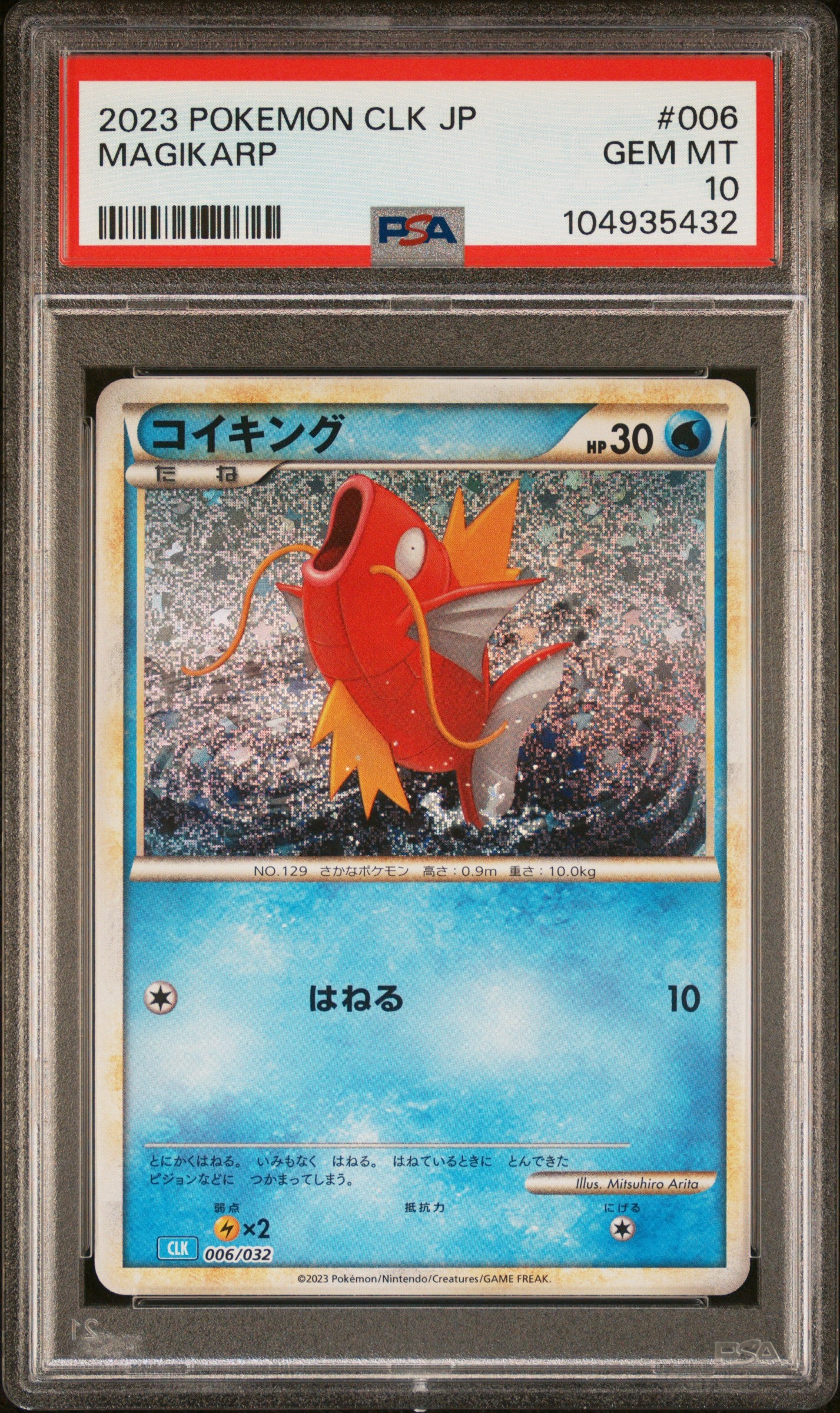 [PSA10] Magikarp 006/032
