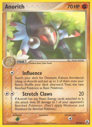 Anorith 029 [Legend Maker]