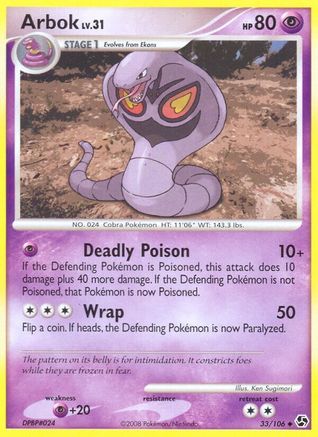 Arbok 033 [Great Encounters]