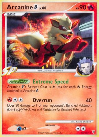 Arcanine G 015 [Supreme Victors]