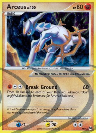 Arceus (AR8) AR8 [Arceus]  - Holofoil
