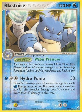Blastoise 014/100 [Crystal Guardians]