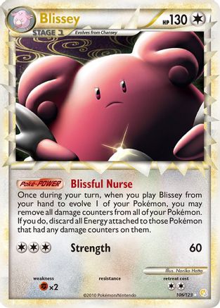 Blissey (Prime) 106/123 [HeartGold SoulSilver]  - Holofoil