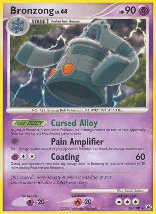 Bronzong 016 [Majestic Dawn]  - Reverse Holofoil