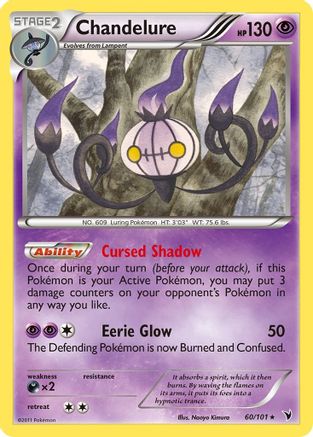 Chandelure 060 [Noble Victories]