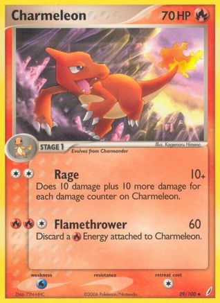 Charmeleon 029/100 [Crystal Guardians]