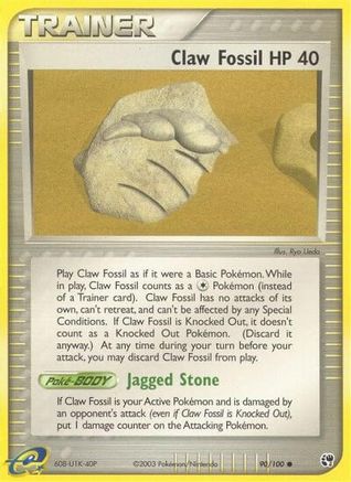 Claw Fossil 090 [Sandstorm]