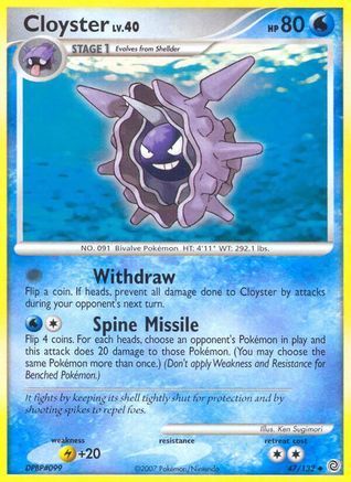 Cloyster 047 [Secret Wonders]  - Reverse Holofoil