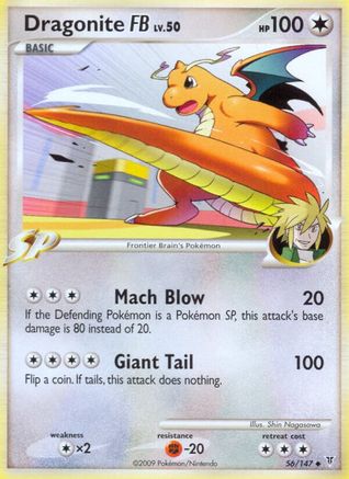 Dragonite FB 056 [Supreme Victors]