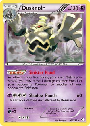 Dusknoir 063 [Boundaries Crossed]  - Holofoil