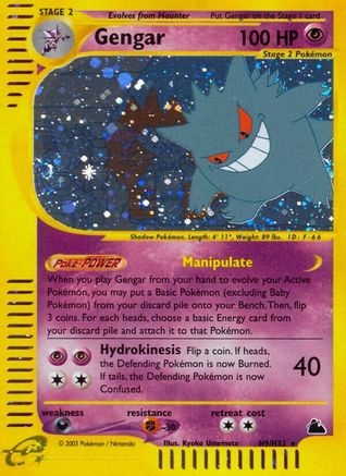 Gengar (H9) 0H9 [Skyridge]  - Holofoil
