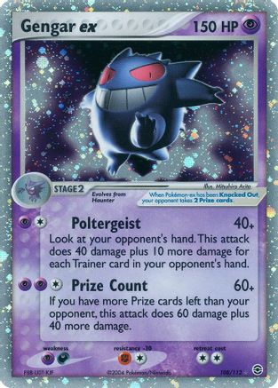 Gengar ex 108 [FireRed & LeafGreen]  - Holofoil