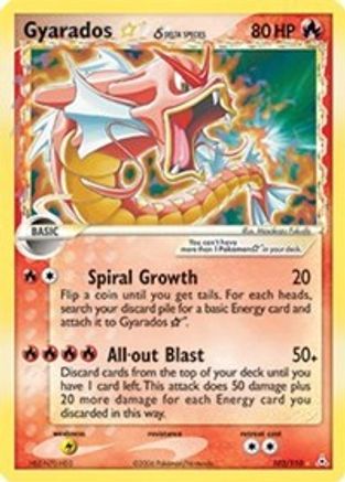 Gyarados Star (Delta Species) 102 [Holon Phantoms]  - Holofoil