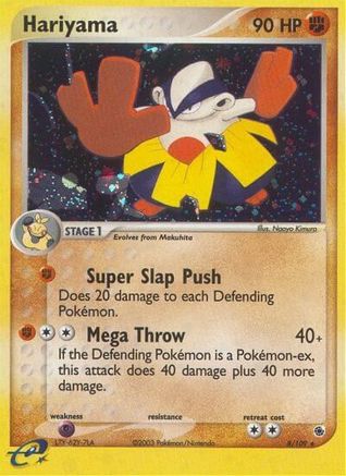 Hariyama 008/109 [Ruby and Sapphire]  - Reverse Holofoil