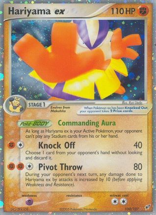Hariyama ex 100 [Deoxys]