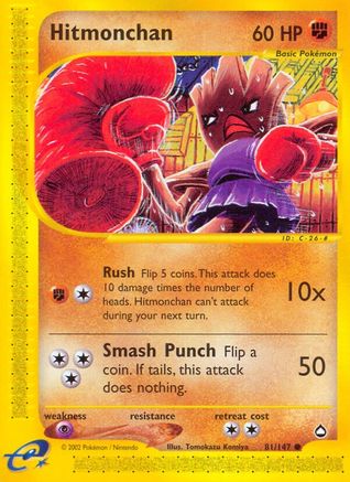 Hitmonchan 081 [Aquapolis]