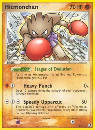 Hitmonchan 024 [Unseen Forces]