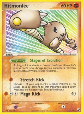 Hitmonlee 025 [Unseen Forces]  - Reverse Holofoil