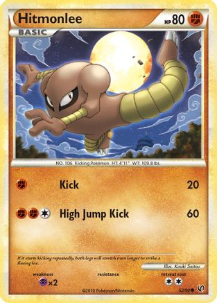 Hitmonlee 052 [Undaunted]  - Reverse Holofoil