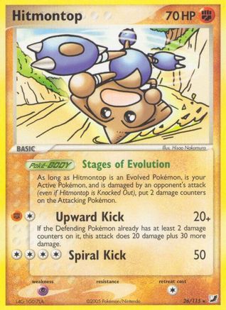 Hitmontop 026 [Unseen Forces]