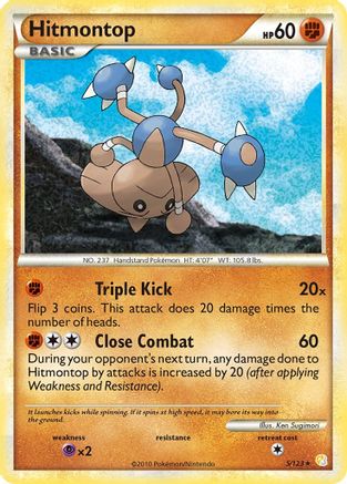 Hitmontop 005 [HeartGold SoulSilver]  - Holofoil
