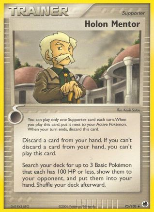 Holon Mentor 075/101 [Dragon Frontiers]
