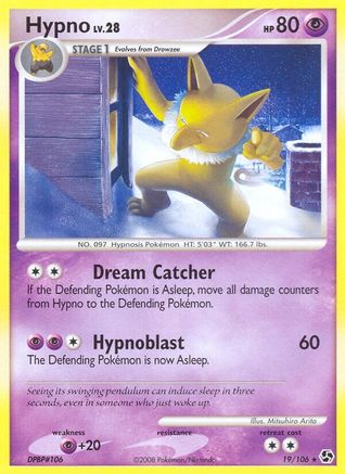 Hypno 019 [Great Encounters]