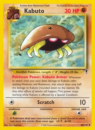 Kabuto 048 [Legendary Collection]