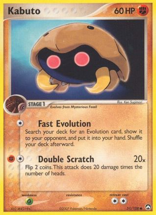 Kabuto 051 [Power Keepers]