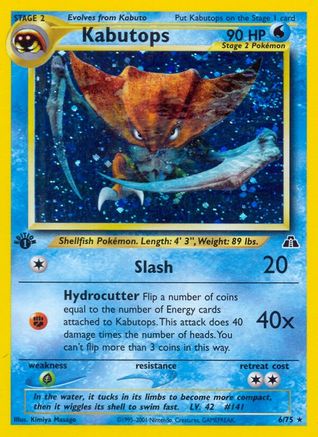 Kabutops (6) 006/75 [Neo Discovery]  - 1st Edition Holofoil