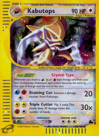 Kabutops (150) 150 [Skyridge]  - Reverse Holofoil