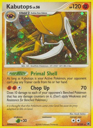 Kabutops 006 [Majestic Dawn]  - Holofoil