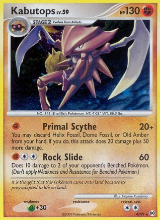 Kabutops 004 [Arceus]  - Reverse Holofoil