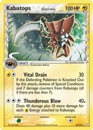 Kabutops (Delta Species) 009/110  - Reverse Holofoil
