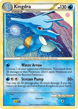 Kingdra 017 [Unleashed]  - Reverse Holofoil
